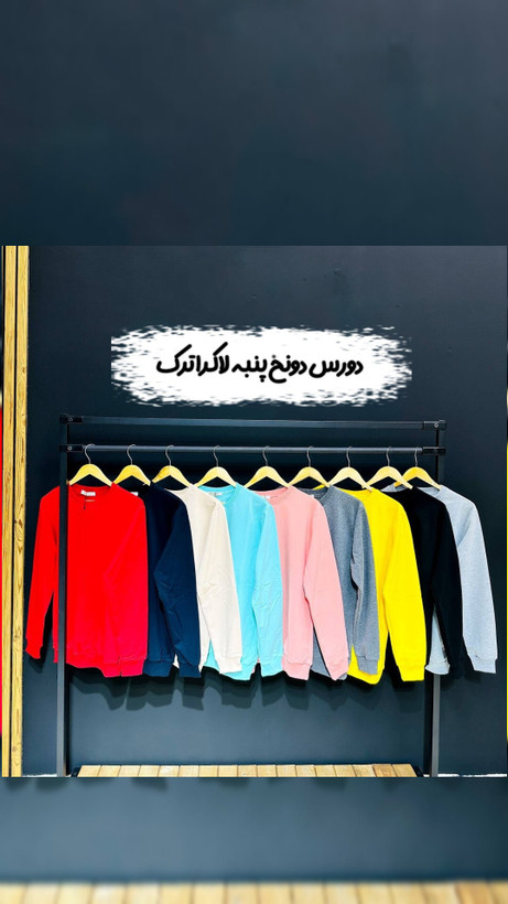 دورس سایز نرمال ترک ساده