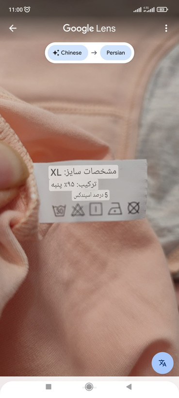 شورت بهداشتی زنانه وارداتی کمرپهن جیب دار لبه گیپور