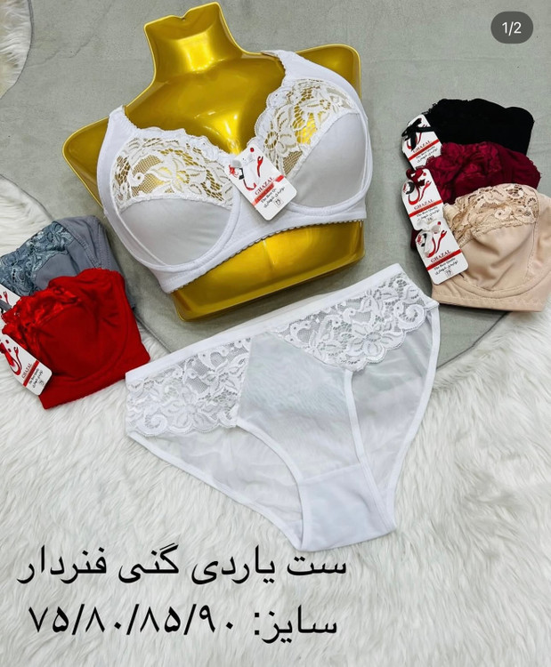 ست سوتین شورت تور و دانتل عروس