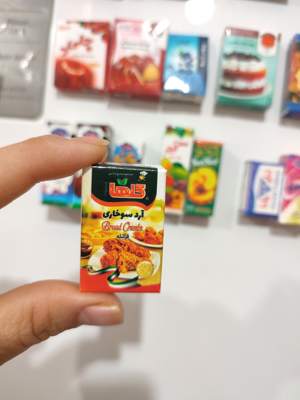 محصولات سوپرمارکتی مینیاتوری مگنتی